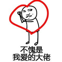 作为一个菊外人,你应该知道的事