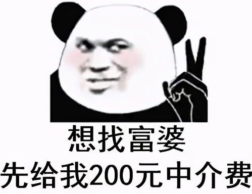 假名媛还在疯狂拼单,真名媛却在工地搬砖