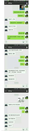 奇葩前男友找我复合,目的竟然是为了这个