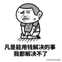 姐,咱们不能坑自己人要不你换个人坑