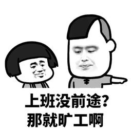 为提高员工干劲,允许办公室搭帐篷