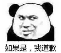 喝coco奶茶吸出半截烟头顾客和店长的说法不同,你来判断一下