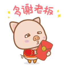 糖糖猪和皮皮狗的微信表情