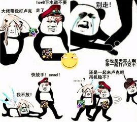 dnf瞎子的梗的你还记得多少玩家看了又要以泪洗面了