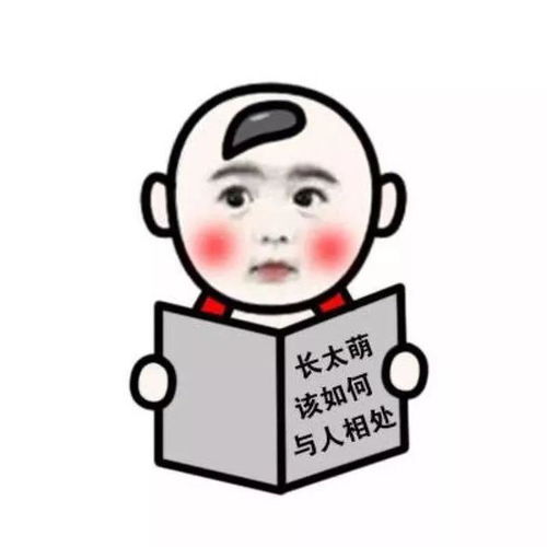 开心一笑今天亲戚结婚,老公去参加婚礼了........