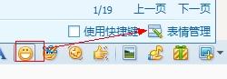 寻找兔斯基qq表情文件包