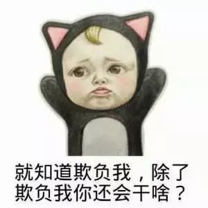 张杰谢娜都生孩子了,我却让现任变成前任