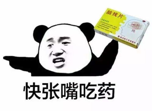 文物界的泥石流来了,古代人原来是这样斗图的