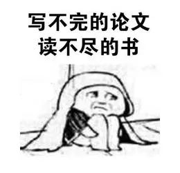 讨厌表情包搞笑图片抬杠