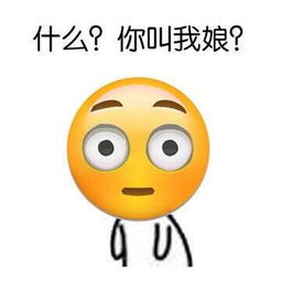 高清表情包