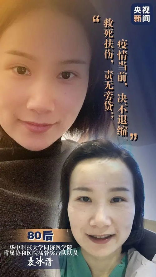 女神节抗疫版木兰辞致敬天下最美的女人
