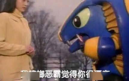 天津相声广播主角没飘,群演飘了