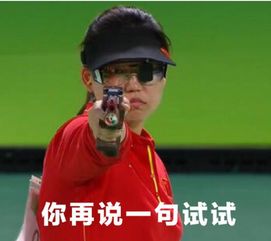 奥运表情包制作大赛