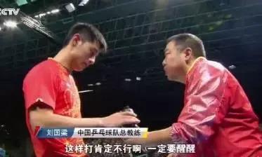 这届运动员有点萌还不赶快来抱走表情包