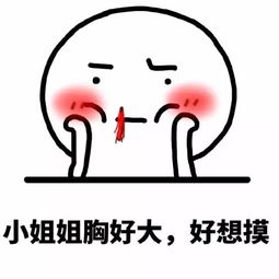 撕逼斗图表情包507期
