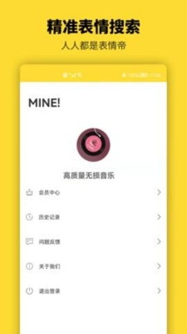青木表情包制作app下载青木表情包制作手机版下载v2.0安卓版it猫扑网