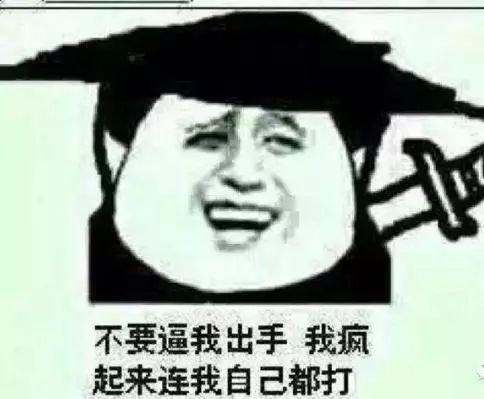 打砸售楼处事件竟然还有反转又掉入开发商的套路了