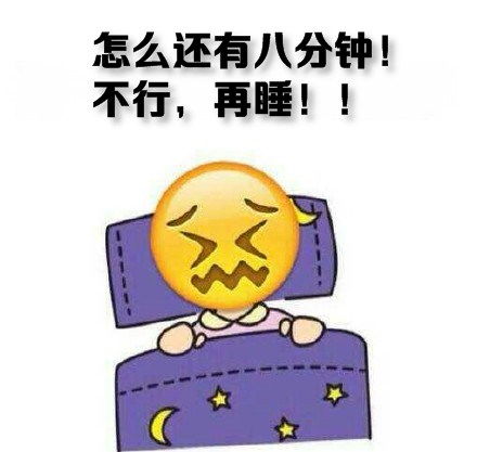 emoji版表情包冬天到了,我不想起床啊