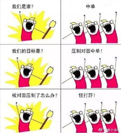 我们是谁表情包下载王者荣耀之我们是谁原图表情包高清无水印极光下载站