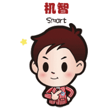 小叶子家族表情包