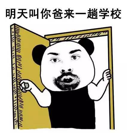 爆笑学校老师一天语录大全这些话,你肯定听过一两句
