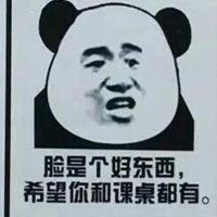 诚信考试表情包微信头像图片大全