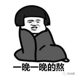 暴雨过后,烟台热将回归今天,这个94年美女被传疯了有视频
