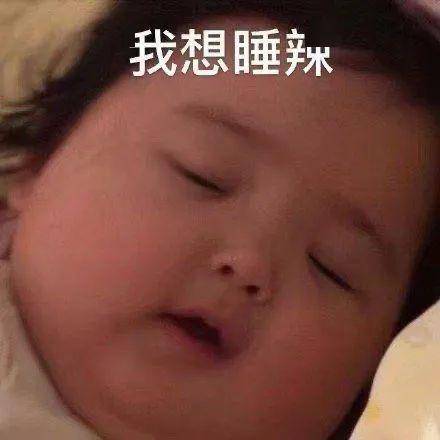 表情包丨小问号你是不是有很多朋友