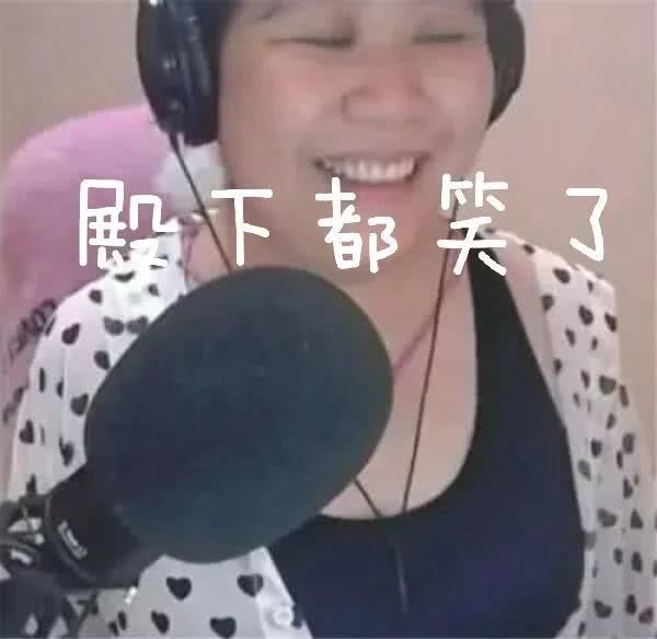 表情乔碧萝殿下表情包表情