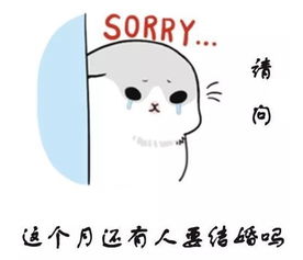 面对结婚季红色炸弹的袭击机智网友教你如何拆弹