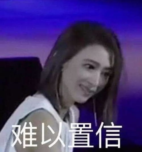 憋笑的表情包表情