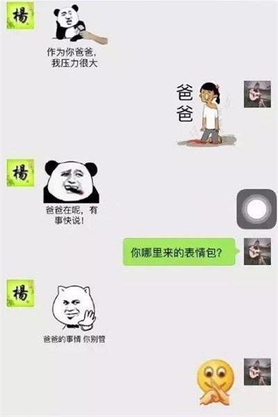 爆笑gif谁在家里能做到这一点,后面举个爪爪