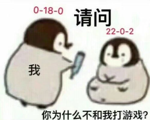可怜无助有肥胖表情包王者荣耀