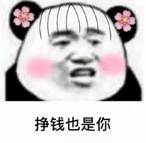 开心一刻媳妇和她闺蜜一起聊天,闺蜜问元芳是谁啊