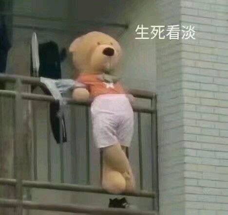 吃瓜