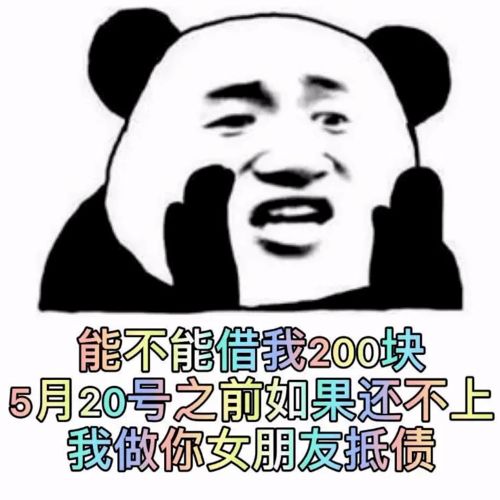 520表白表情包和句子合集,赶紧签收