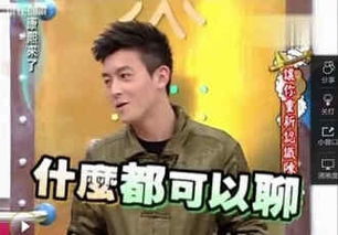 李晨表情包康熙来了
