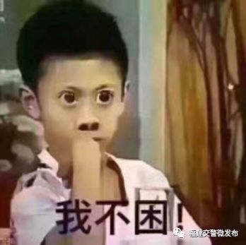 翻来翻去睡不着表情包