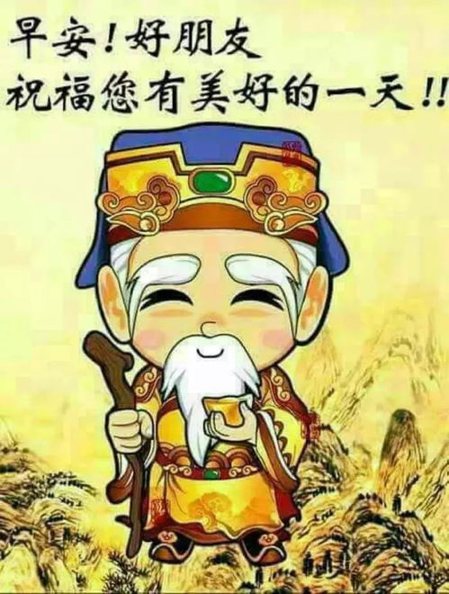 6月最美的早上好问候语图片大全,早晨好阳光祝福语图片表情合集