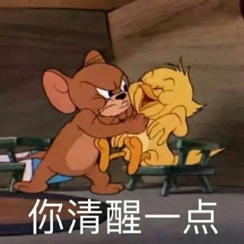 最新热门表情包动图片开心乖巧抱住大腿
