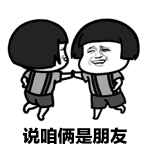 他们说你喝醉以后追着条狗跑了很久表情包哪里有抖音醉酒歌表情包大全