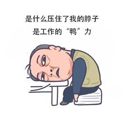 广告人的苏大强表情包,来了