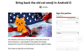 google新版emoji大变脸,结果惹急了android粉和猫奴们