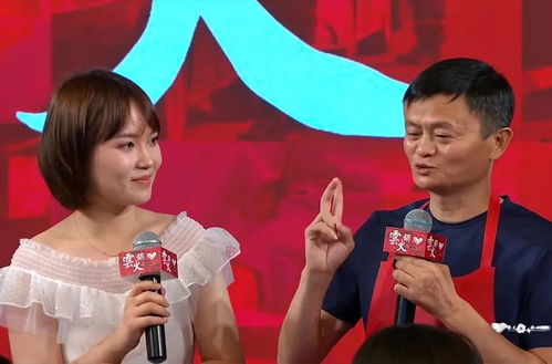 马云赴火锅之约,和美女护士深情对唱,称下辈子嫁安徽