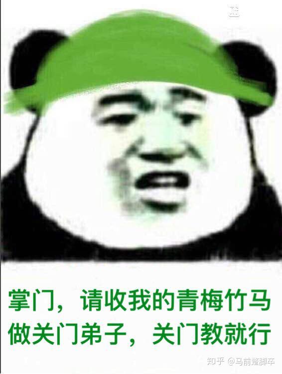 太吾绘卷中那些爆笑表情包,最后一张过于真实