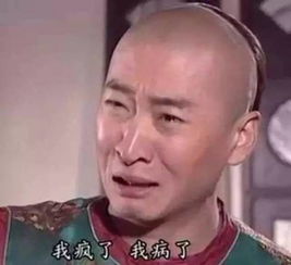 尔康表情包伸手别走老板