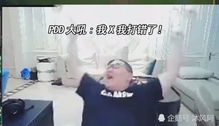 pdd邪魔退散表情包招募
