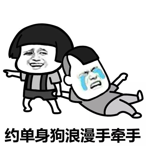 表情丨五一穷游攻略今日动图压一压