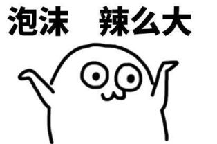 我想找这两张表情包的全套,请问谁有啊