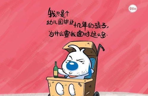 幽默笑话老妈买了一包水果糖回来,告诉俩孙子一次只能吃一块